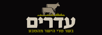 עדרים