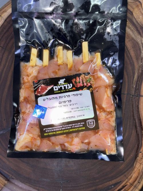 שיפודי פרגיות מתובלות