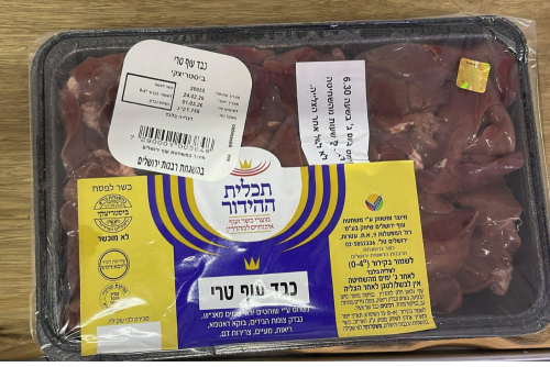 כבד עוף לא צלוי